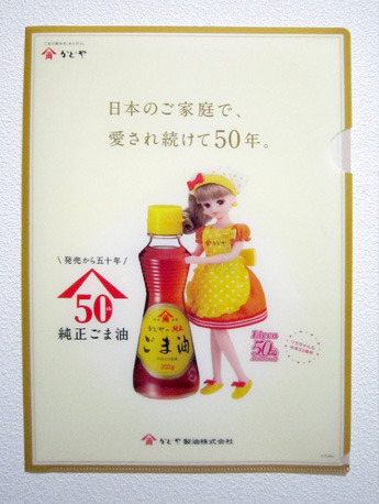 41clearFile.jpg